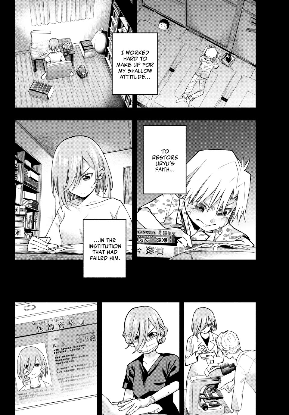 Amagami-san Chi no Enmusubi Chapter 173 page 11 - Chapter 173