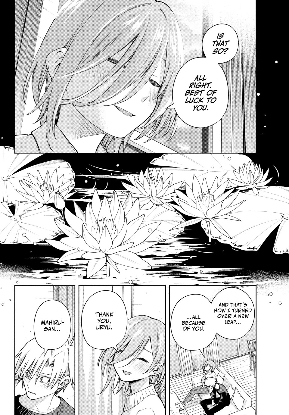 Amagami-san Chi no Enmusubi Chapter 173 page 15 - Chapter 173