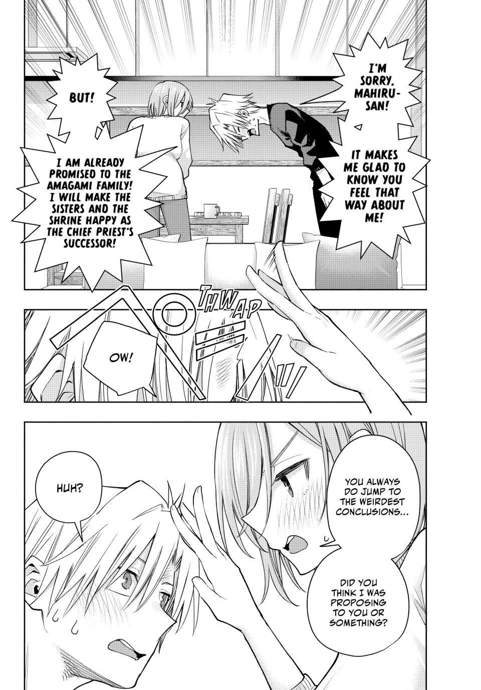 Amagami-san Chi no Enmusubi Chapter 173 page 3 - Chapter 173