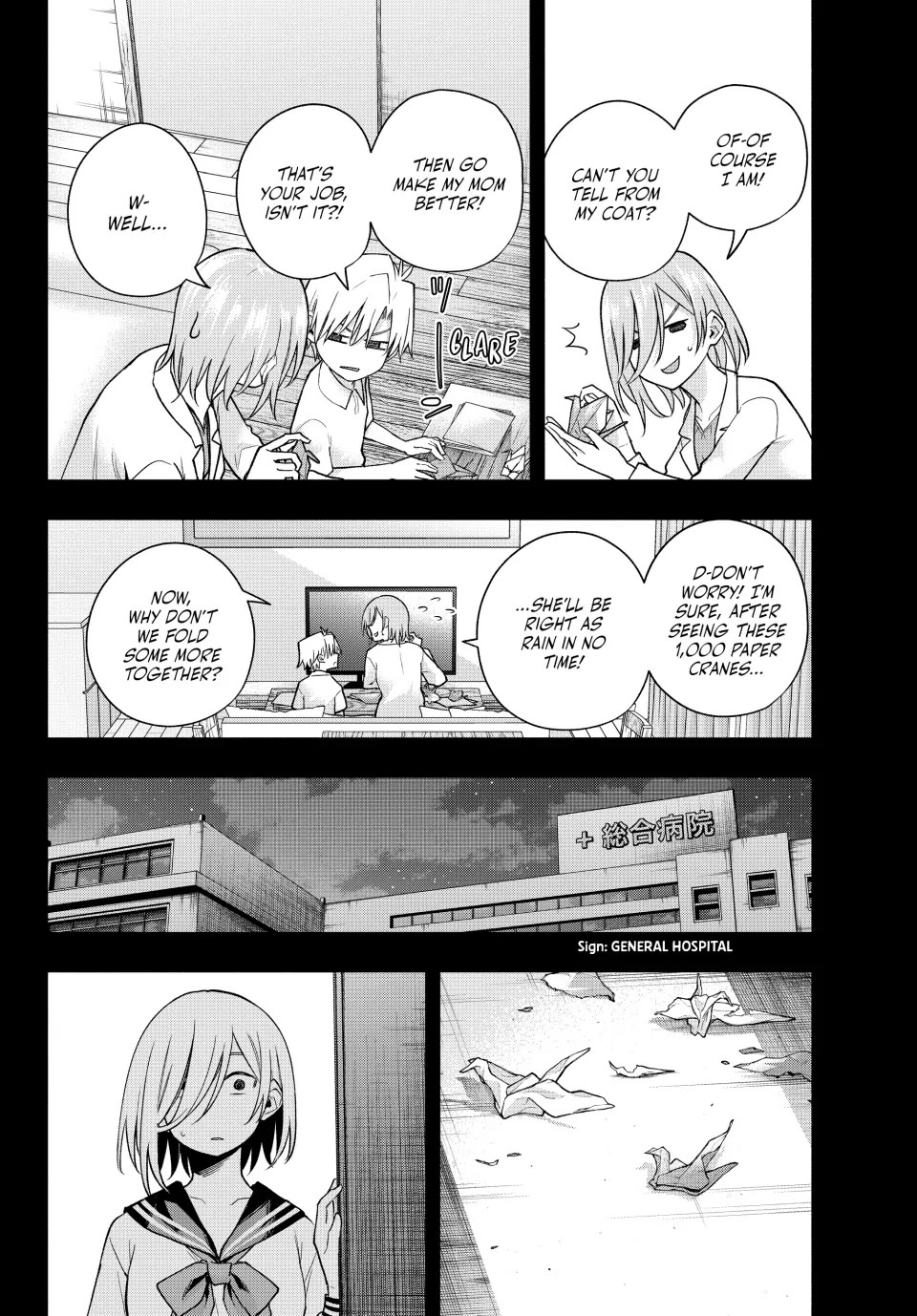Amagami-san Chi no Enmusubi Chapter 173 page 7 - Chapter 173