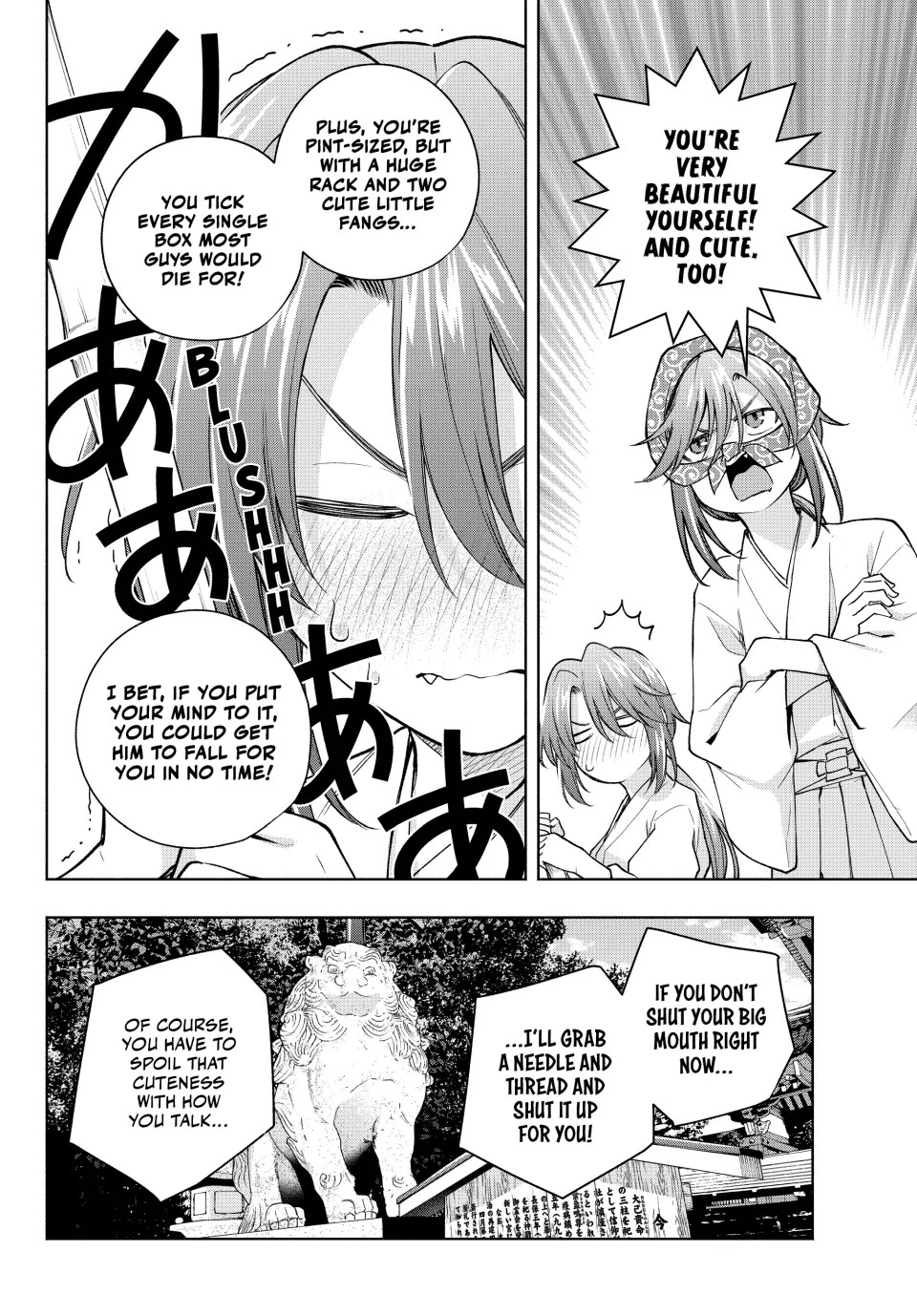 Amagami-san Chi no Enmusubi Chapter 174 page 8 - Chapter 174