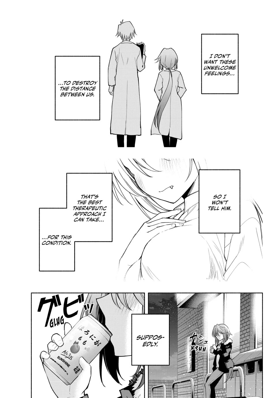 Amagami-san Chi no Enmusubi Chapter 175 page 17 - Chapter 175