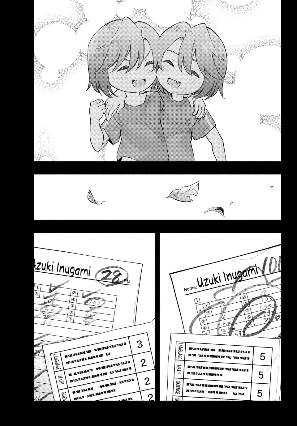 Amagami-san Chi no Enmusubi Chapter 175 page 3 - Chapter 175