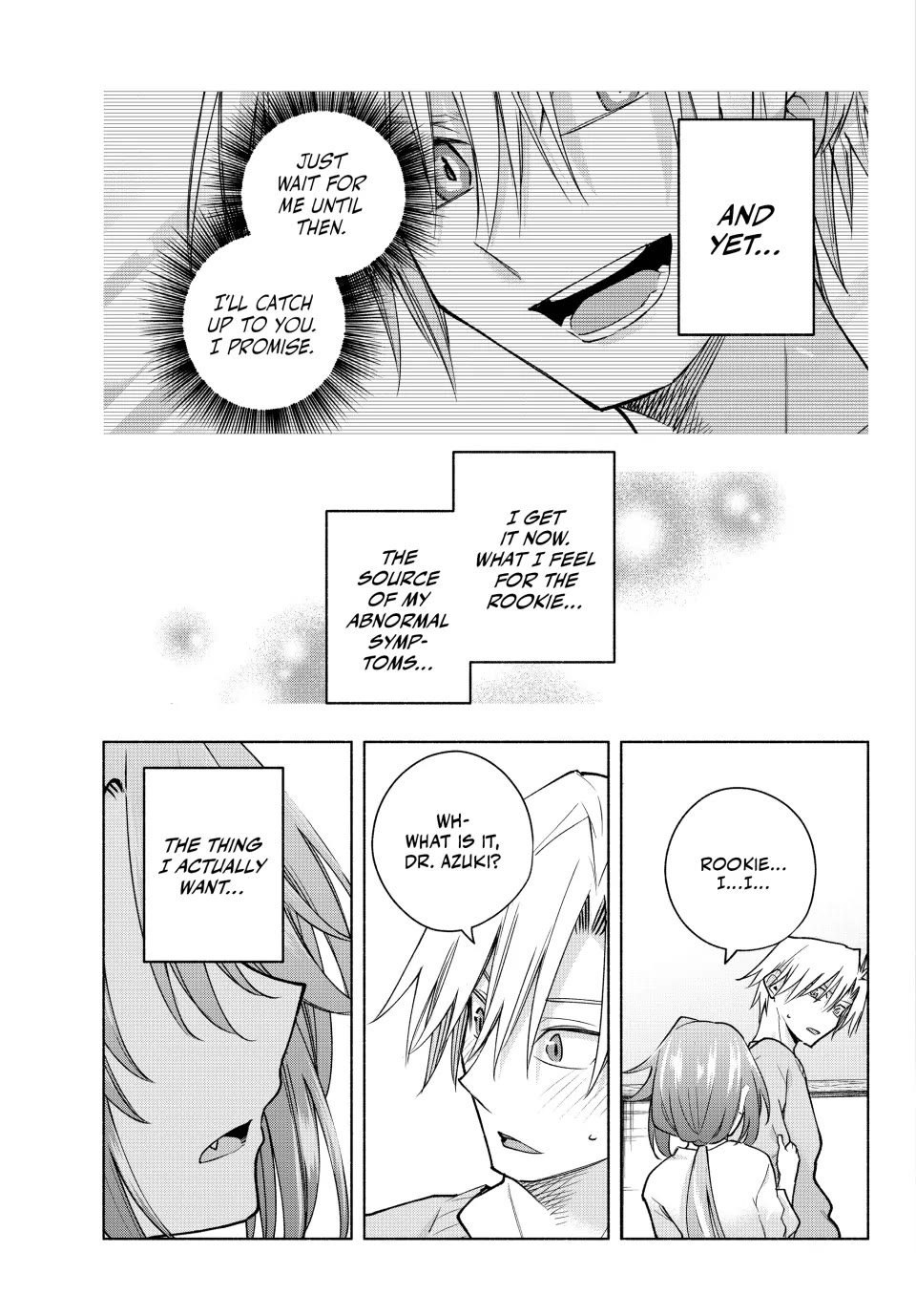 Amagami-san Chi no Enmusubi Chapter 175 page 7 - Chapter 175