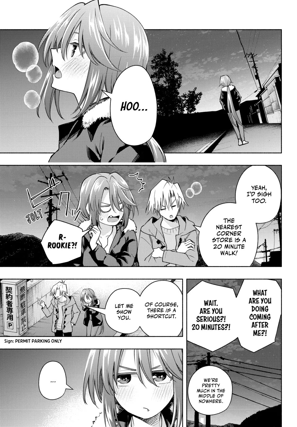 Amagami-san Chi no Enmusubi Chapter 175 page 9 - Chapter 175