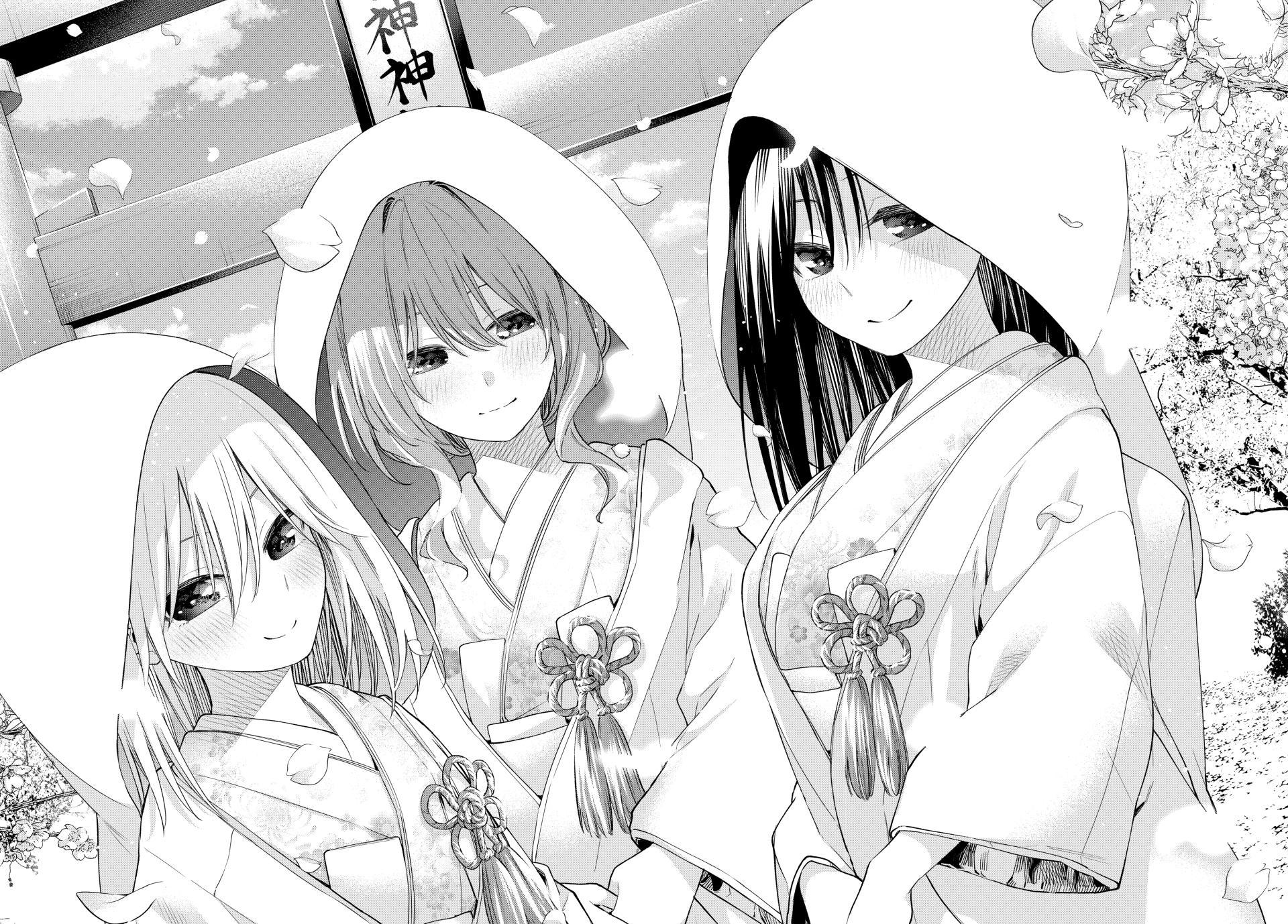 Amagami-san Chi no Enmusubi Chapter 176 page 16 - Chapter 176
