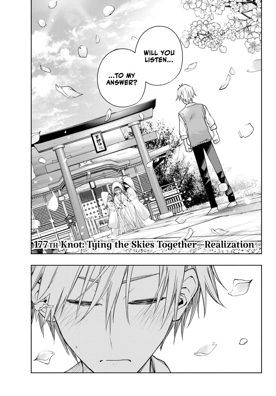 Amagami-san Chi no Enmusubi Chapter 177 page 1 - Chapter 177
