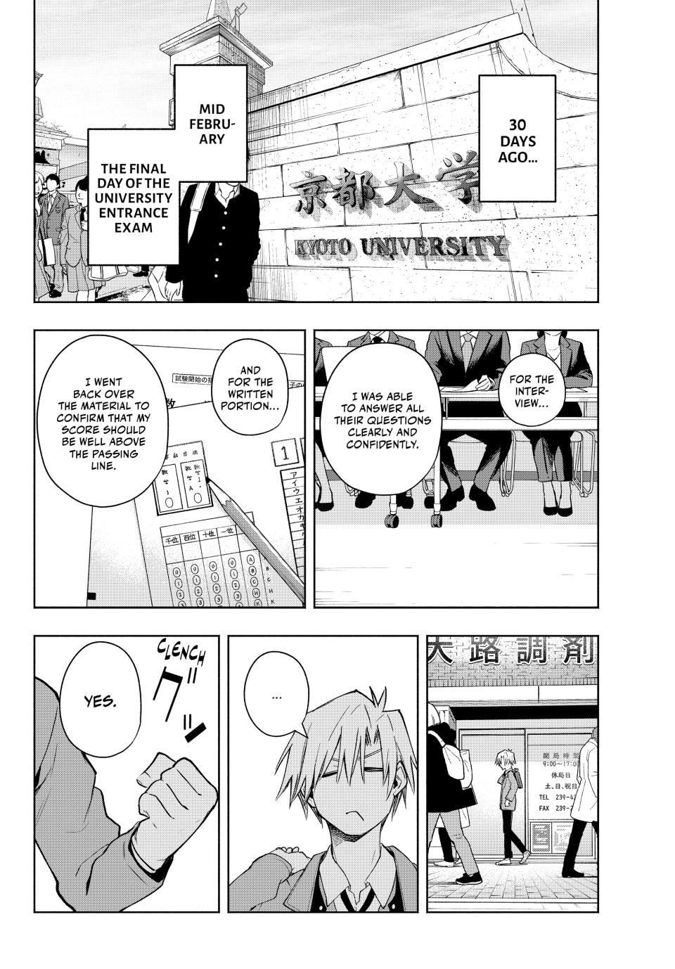 Amagami-san Chi no Enmusubi Chapter 177 page 3 - Chapter 177