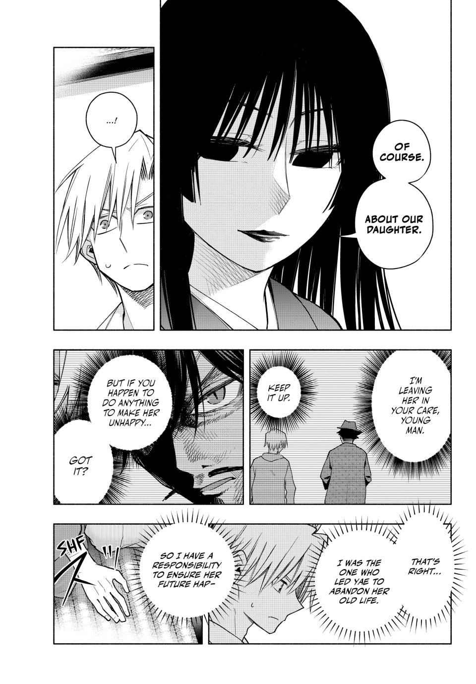 Amagami-san Chi no Enmusubi Chapter 178 page 3 - Chapter 178