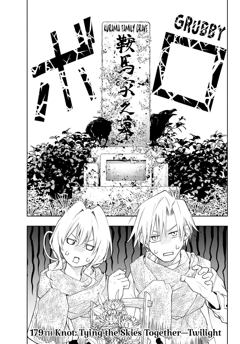 Amagami-san Chi no Enmusubi Chapter 179 page 1 - Chapter 179