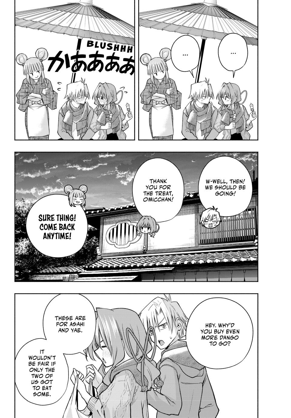 Amagami-san Chi no Enmusubi Chapter 179 page 16 - Chapter 179
