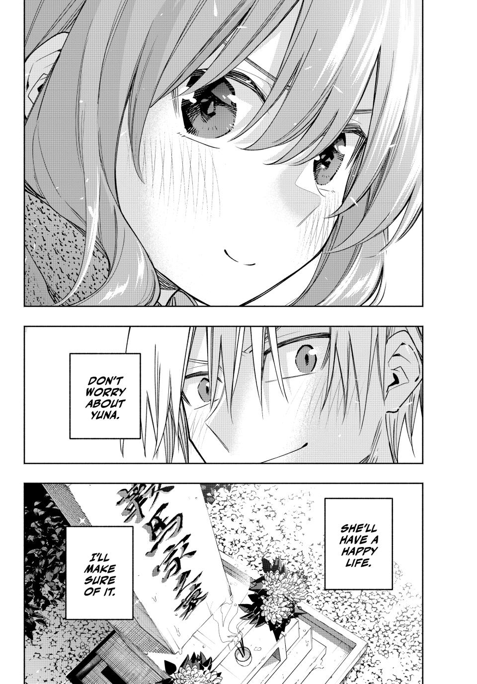 Amagami-san Chi no Enmusubi Chapter 179 page 19 - Chapter 179