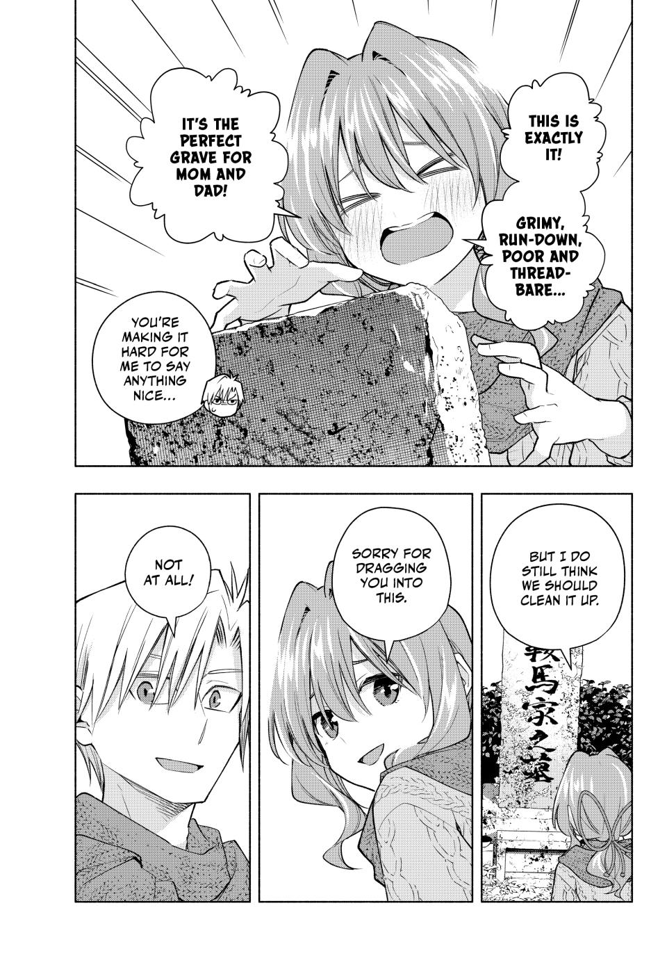 Amagami-san Chi no Enmusubi Chapter 179 page 3 - Chapter 179