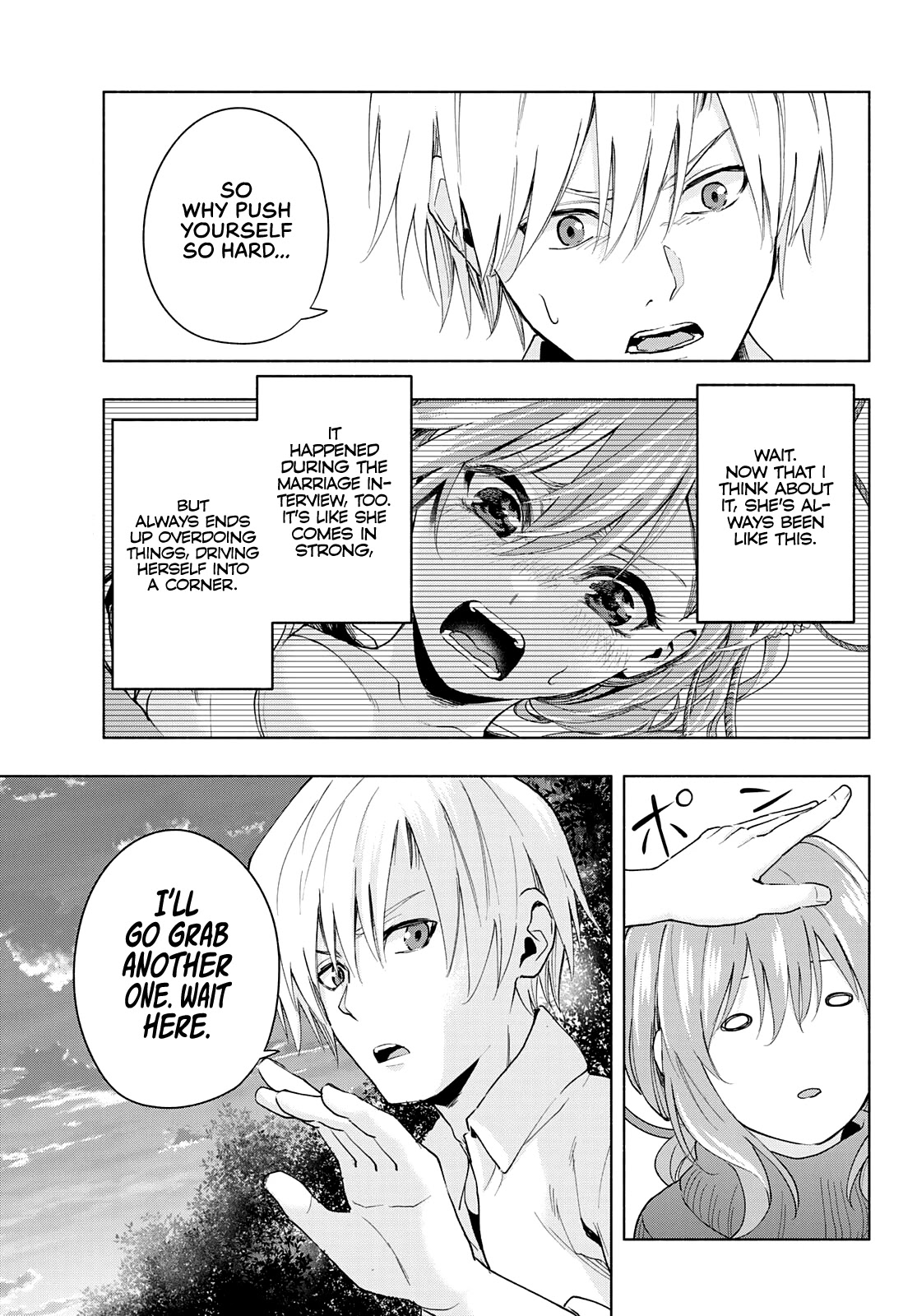 Amagami-san Chi no Enmusubi Chapter 18 page 12 - Chapter 18: Dreams, the Moon, and Dreams, Part 4