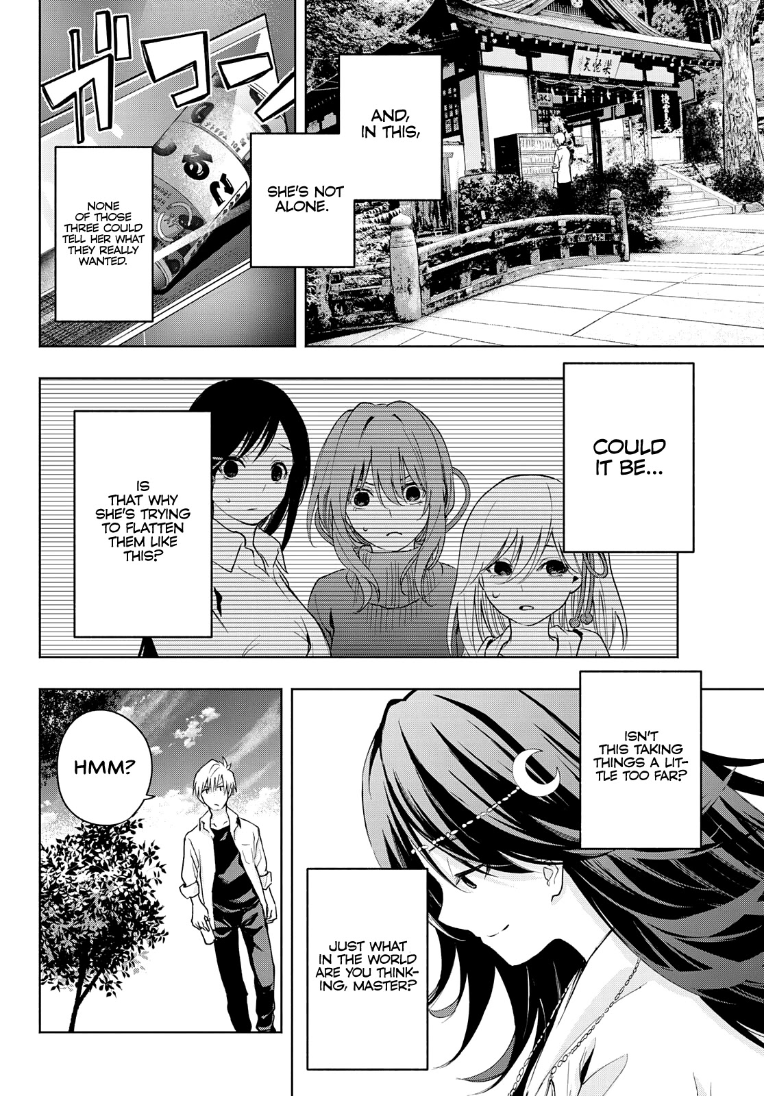 Amagami-san Chi no Enmusubi Chapter 18 page 13 - Chapter 18: Dreams, the Moon, and Dreams, Part 4