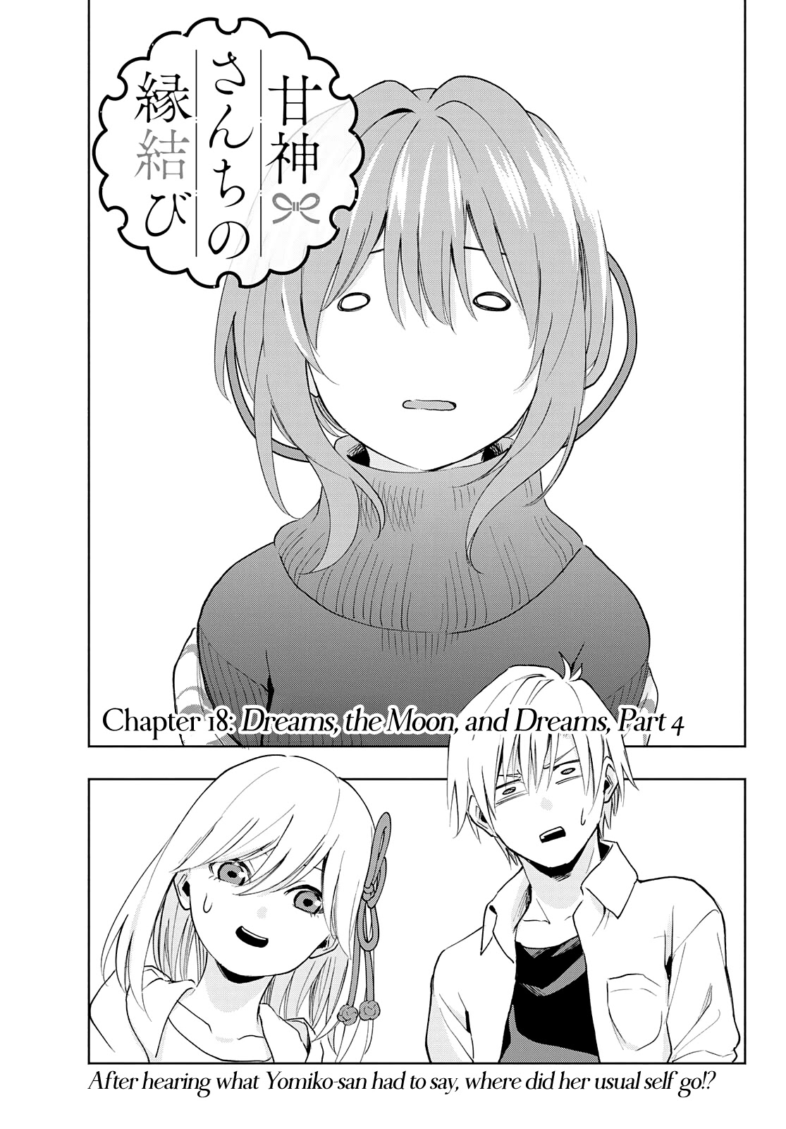 Amagami-san Chi no Enmusubi Chapter 18 page 2 - Chapter 18: Dreams, the Moon, and Dreams, Part 4