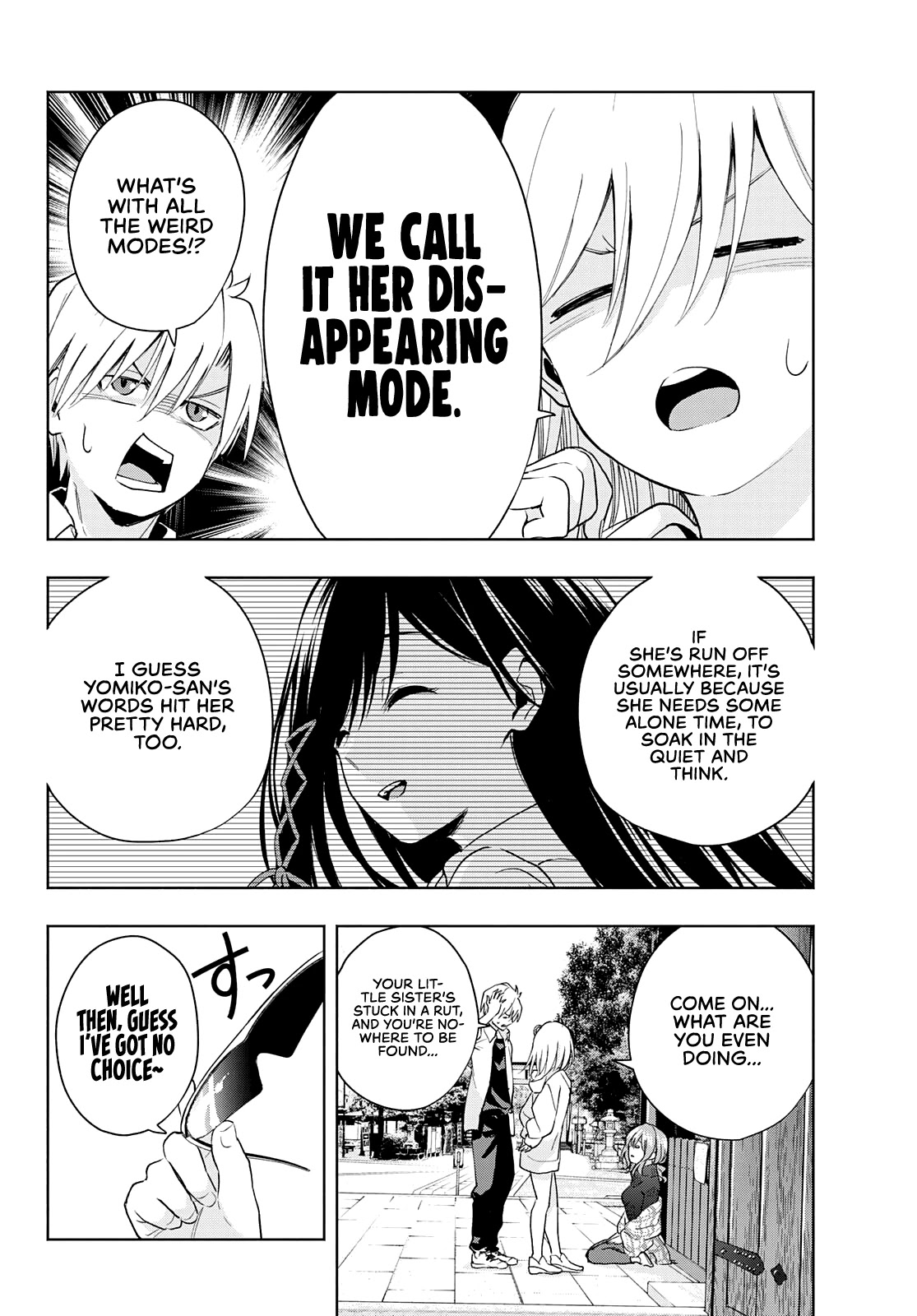Amagami-san Chi no Enmusubi Chapter 18 page 5 - Chapter 18: Dreams, the Moon, and Dreams, Part 4