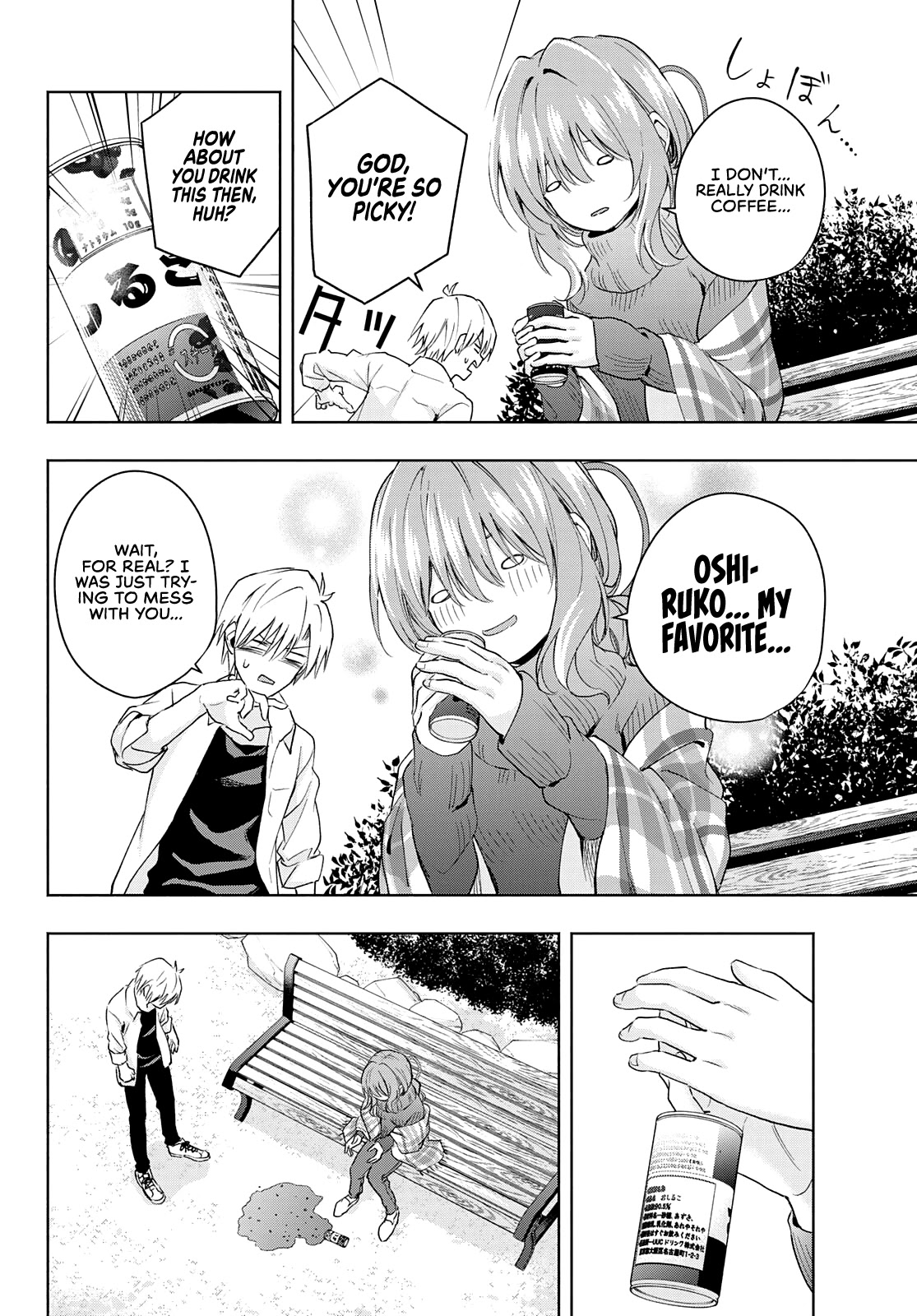 Amagami-san Chi no Enmusubi Chapter 18 page 9 - Chapter 18: Dreams, the Moon, and Dreams, Part 4
