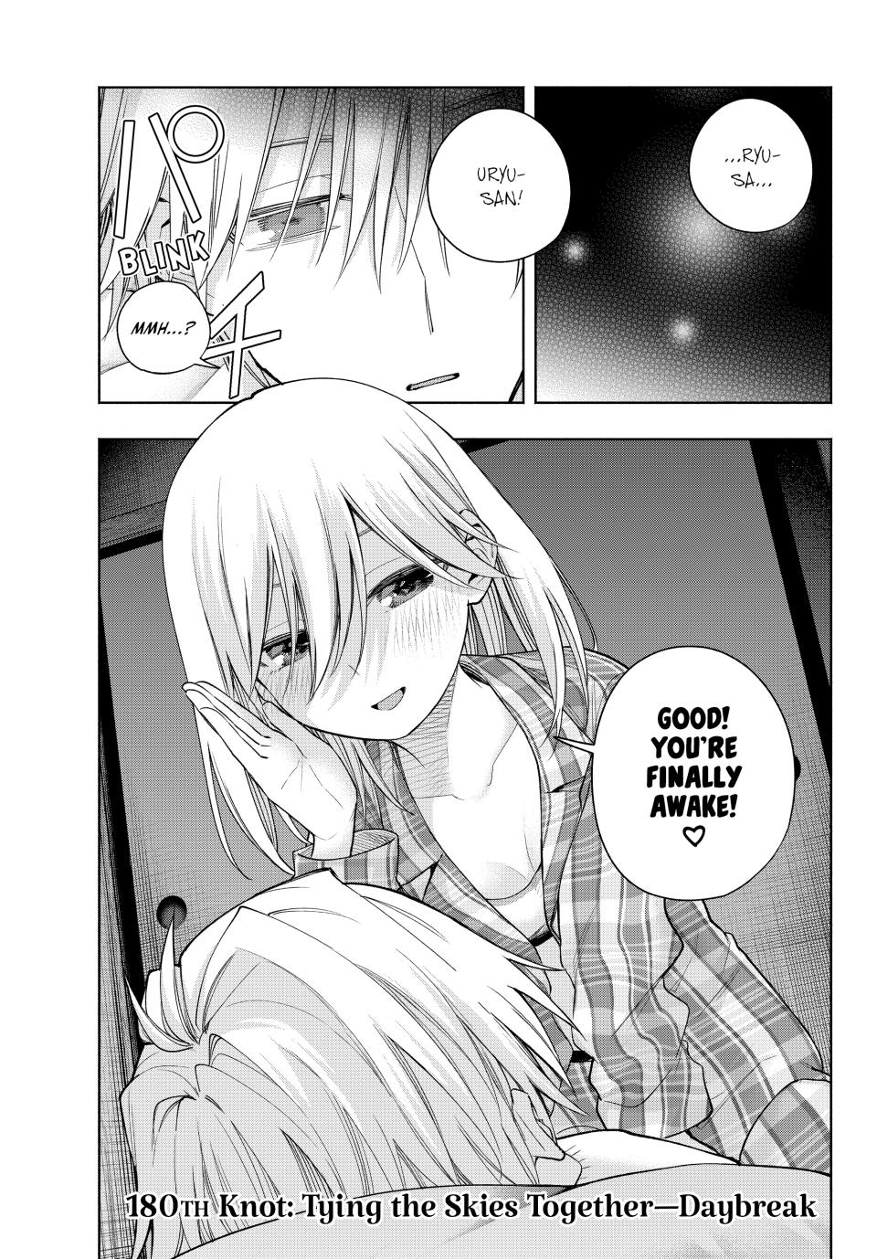 Amagami-san Chi no Enmusubi Chapter 180 page 2 - Chapter 180
