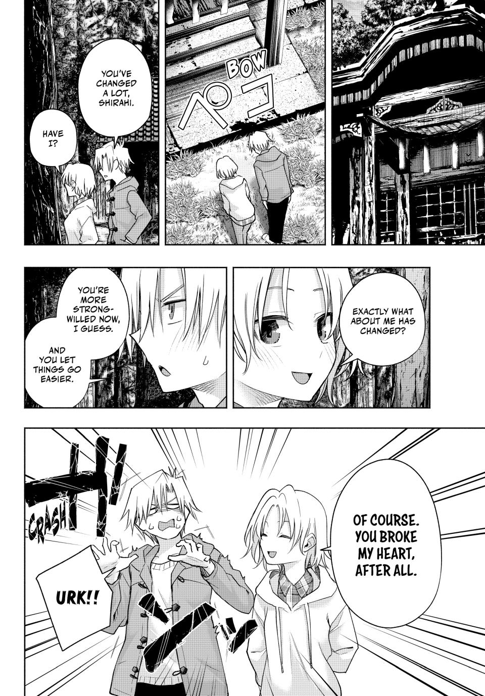 Amagami-san Chi no Enmusubi Chapter 181 page 6 - Chapter 181