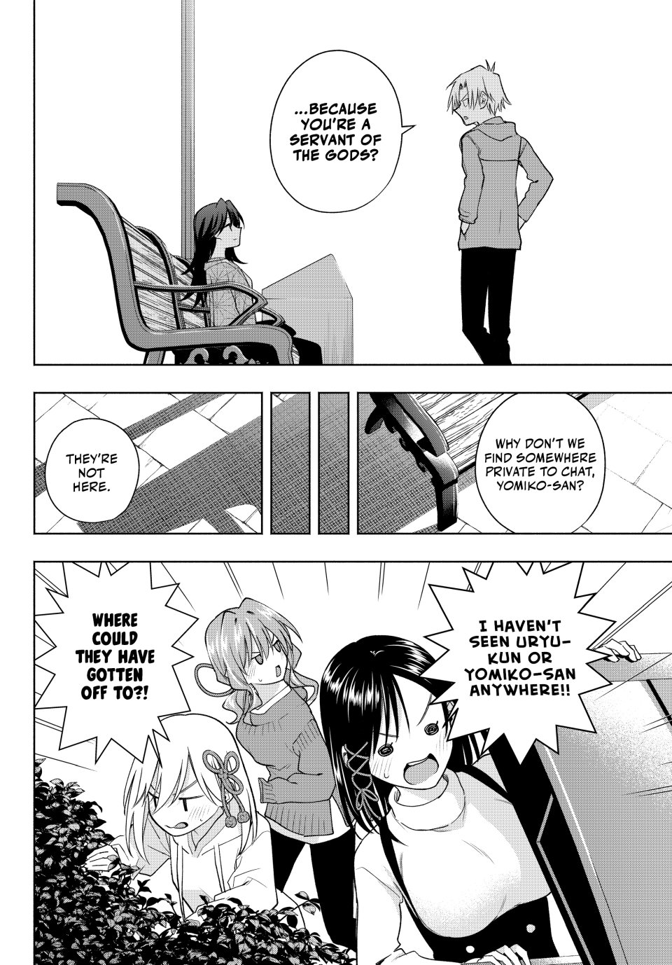 Amagami-san Chi no Enmusubi Chapter 182 page 12 - Chapter 182: Tying the Skies Together—Investigation