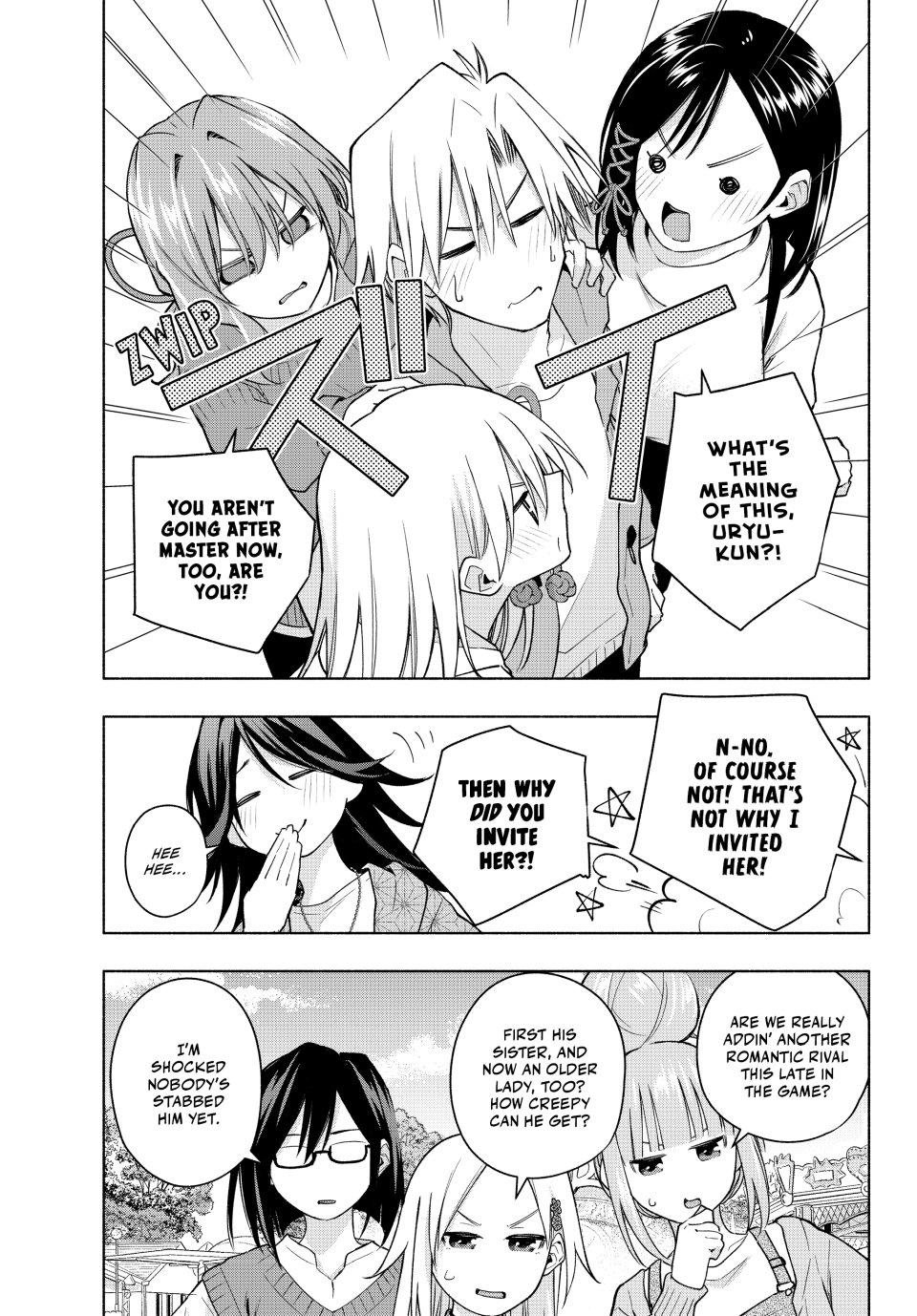 Amagami-san Chi no Enmusubi Chapter 182 page 3 - Chapter 182: Tying the Skies Together—Investigation