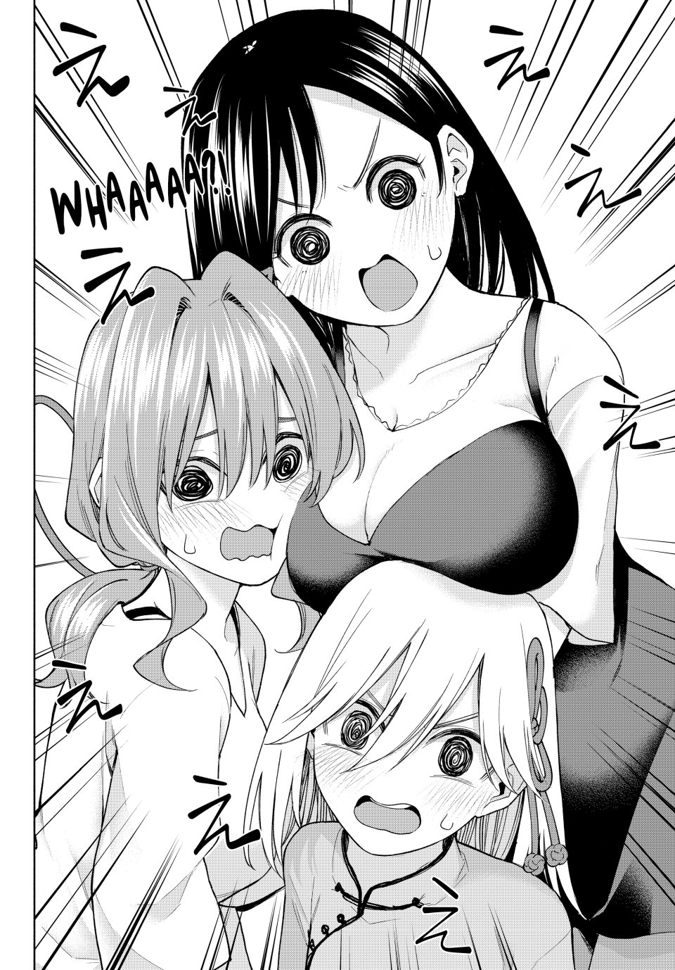Amagami-san Chi no Enmusubi Chapter 184 page 4 - Chapter 184: Tying the Skies Together—Happiness