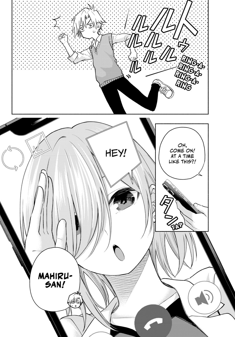 Amagami-san Chi no Enmusubi Chapter 185 page 6 - Chapter 185: Tying the Skies Together—Answer