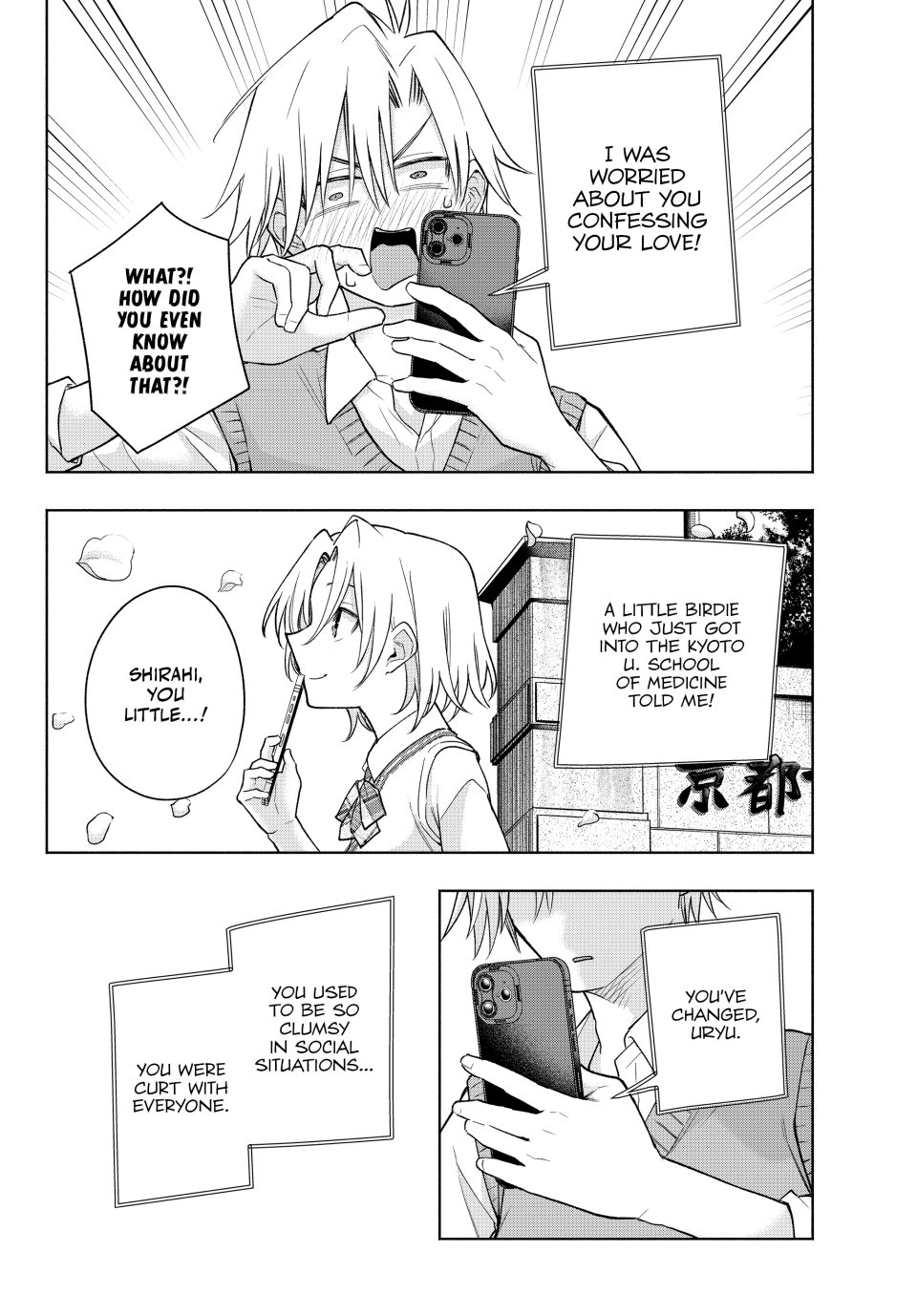 Amagami-san Chi no Enmusubi Chapter 185 page 8 - Chapter 185: Tying the Skies Together—Answer