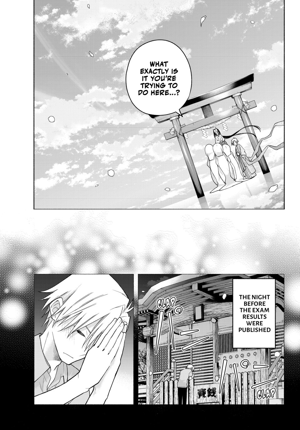 Amagami-san Chi no Enmusubi Chapter 187 page 5 - Chapter 187: Tying the Skies Together—Cord