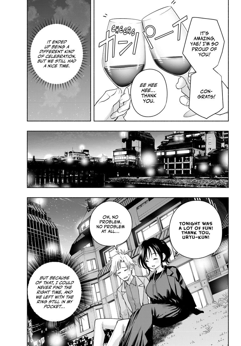 Amagami-san Chi no Enmusubi Chapter 188 page 13 - Chapter 188: Tying the Skies Together—Night