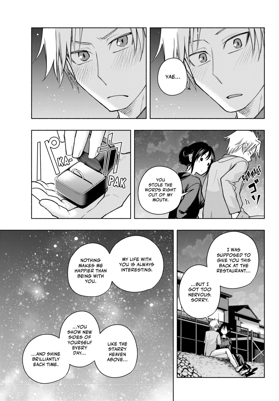 Amagami-san Chi no Enmusubi Chapter 188 page 15 - Chapter 188: Tying the Skies Together—Night