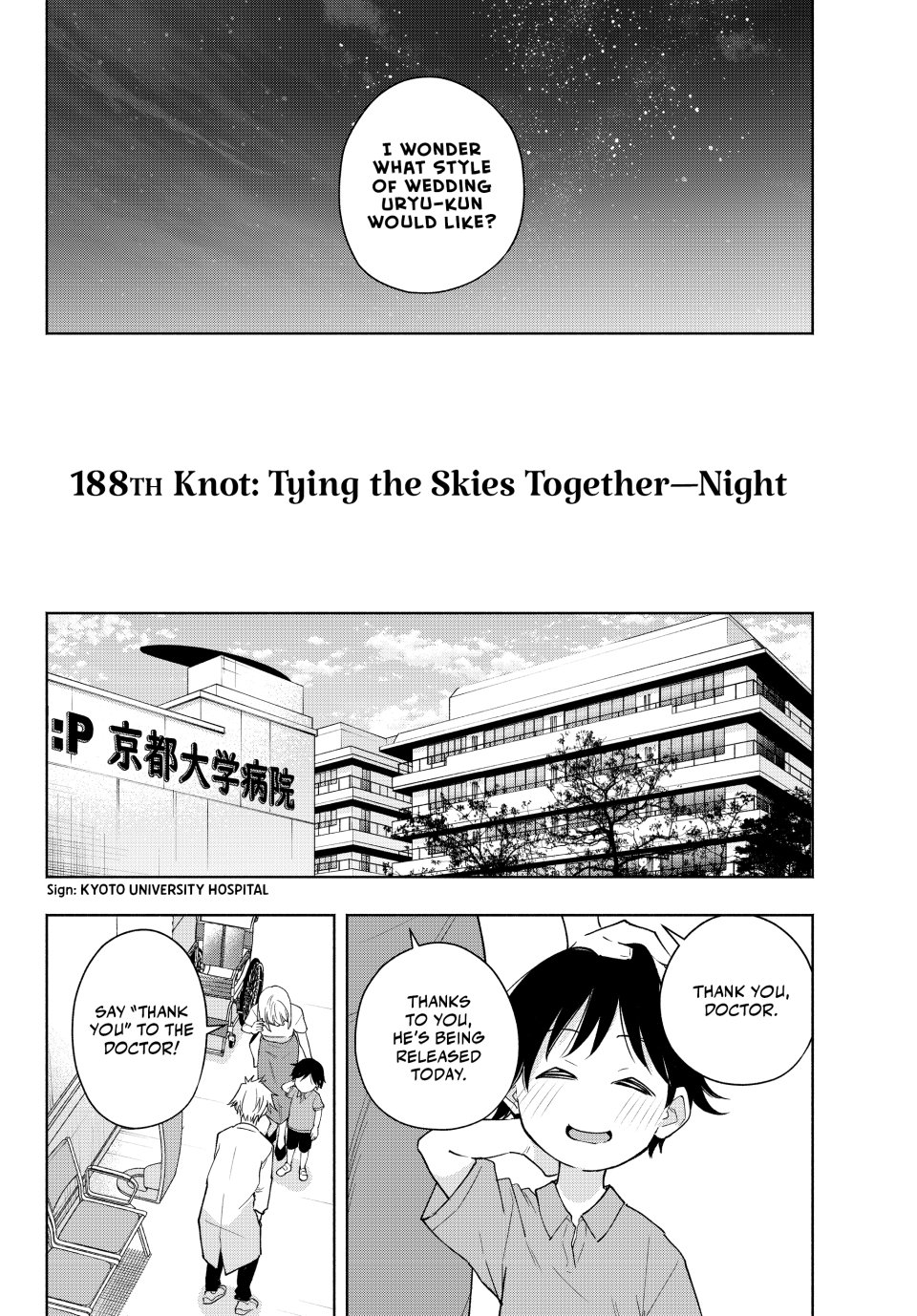 Amagami-san Chi no Enmusubi Chapter 188 page 2 - Chapter 188: Tying the Skies Together—Night