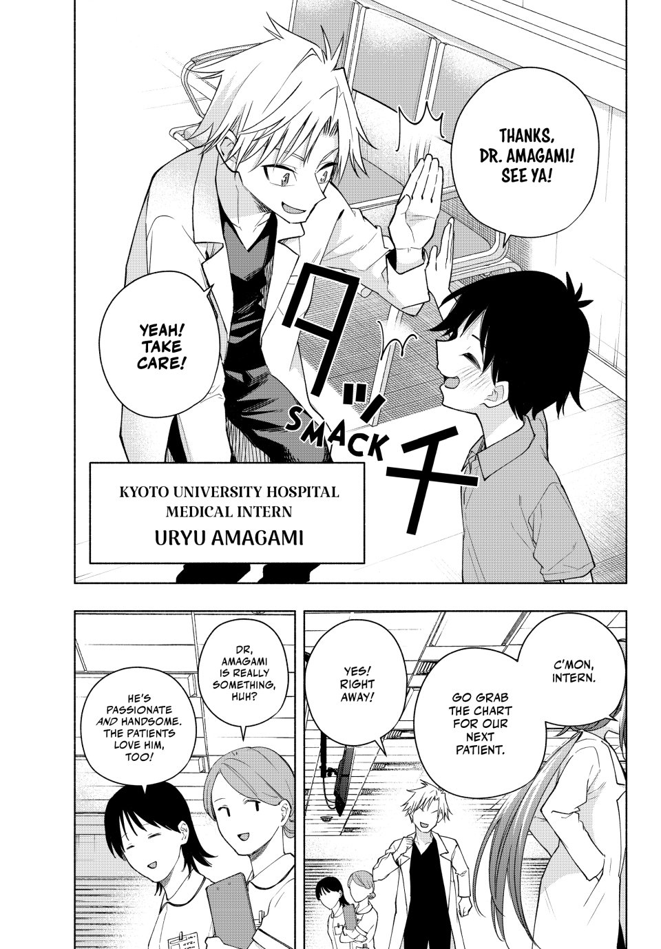 Amagami-san Chi no Enmusubi Chapter 188 page 3 - Chapter 188: Tying the Skies Together—Night