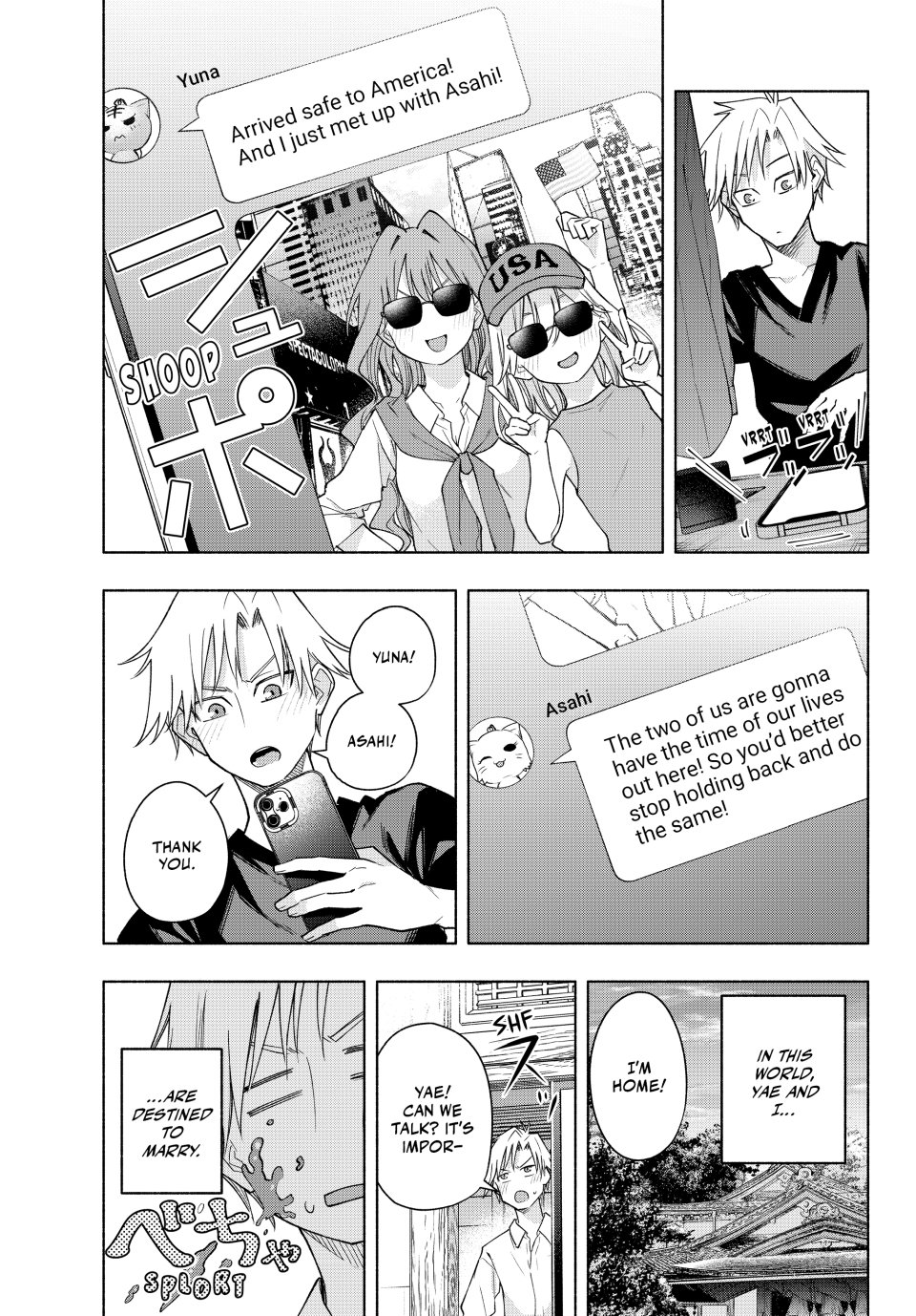 Amagami-san Chi no Enmusubi Chapter 188 page 5 - Chapter 188: Tying the Skies Together—Night