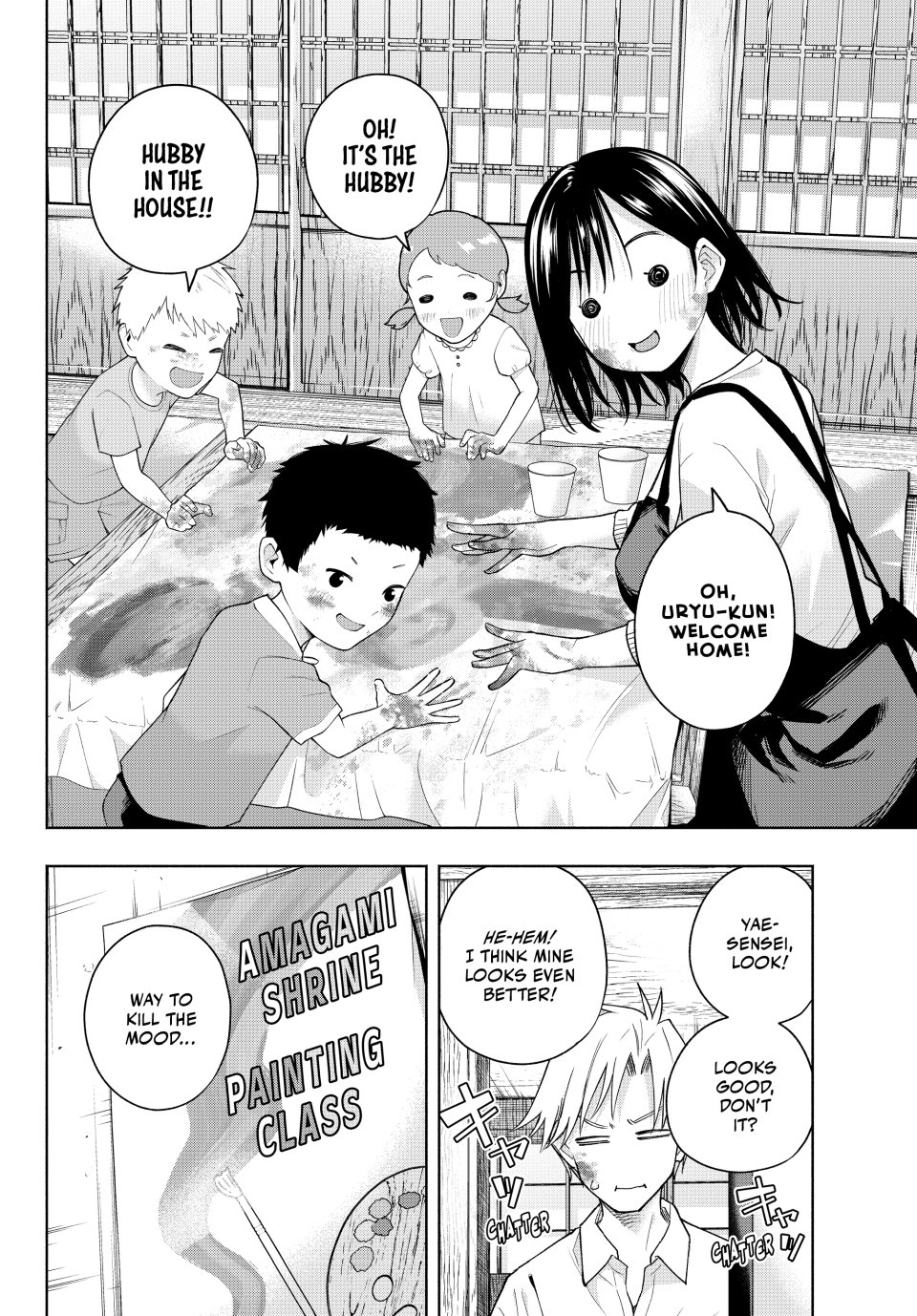 Amagami-san Chi no Enmusubi Chapter 188 page 6 - Chapter 188: Tying the Skies Together—Night