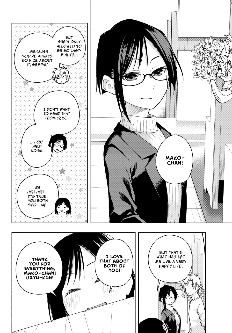 Amagami-san Chi no Enmusubi Chapter 189 page 4 - Chapter 189: Tying the Skies Together—Collection