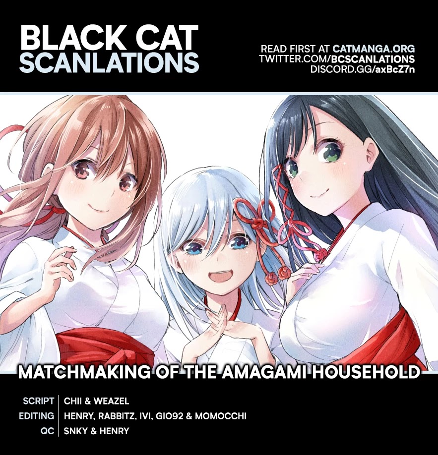 Amagami-san Chi no Enmusubi Chapter 19 page 1 - Chapter 19: Dreams, the Moon, and Dreams, Part 5