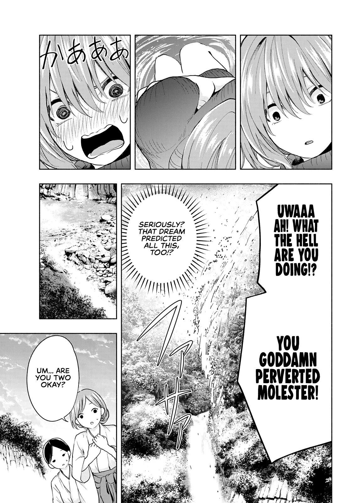 Amagami-san Chi no Enmusubi Chapter 19 page 10 - Chapter 19: Dreams, the Moon, and Dreams, Part 5