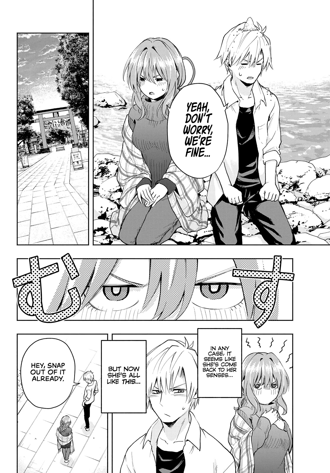Amagami-san Chi no Enmusubi Chapter 19 page 11 - Chapter 19: Dreams, the Moon, and Dreams, Part 5