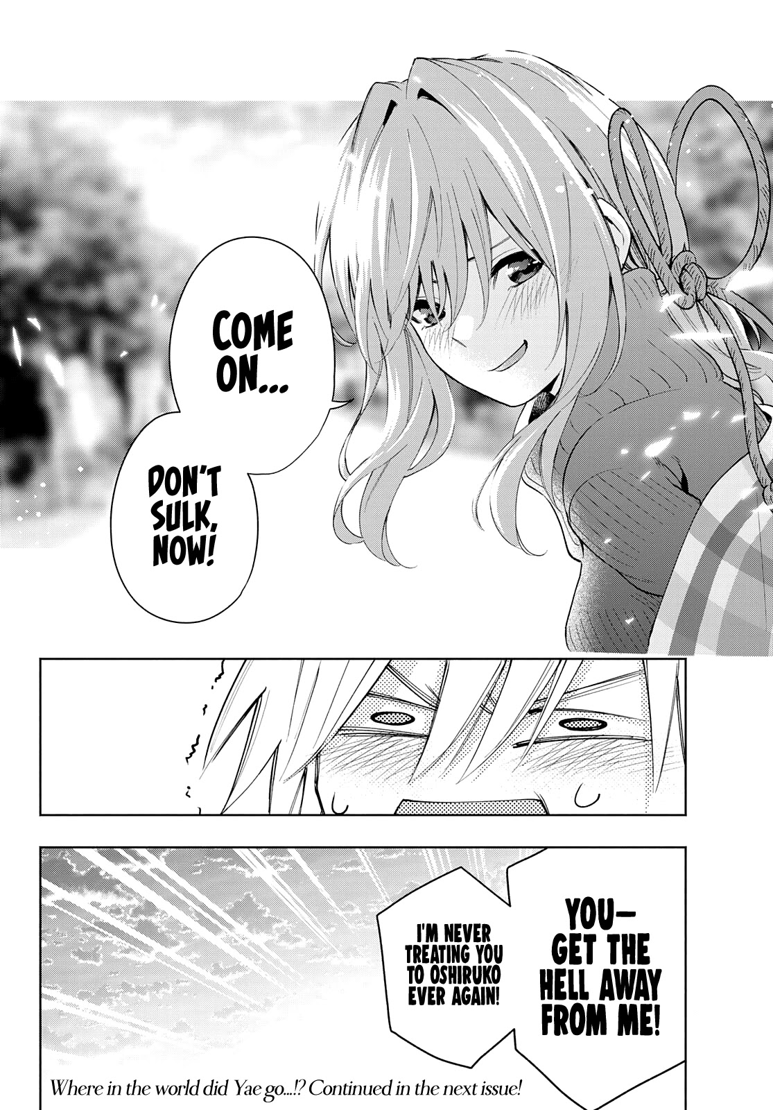 Amagami-san Chi no Enmusubi Chapter 19 page 22 - Chapter 19: Dreams, the Moon, and Dreams, Part 5