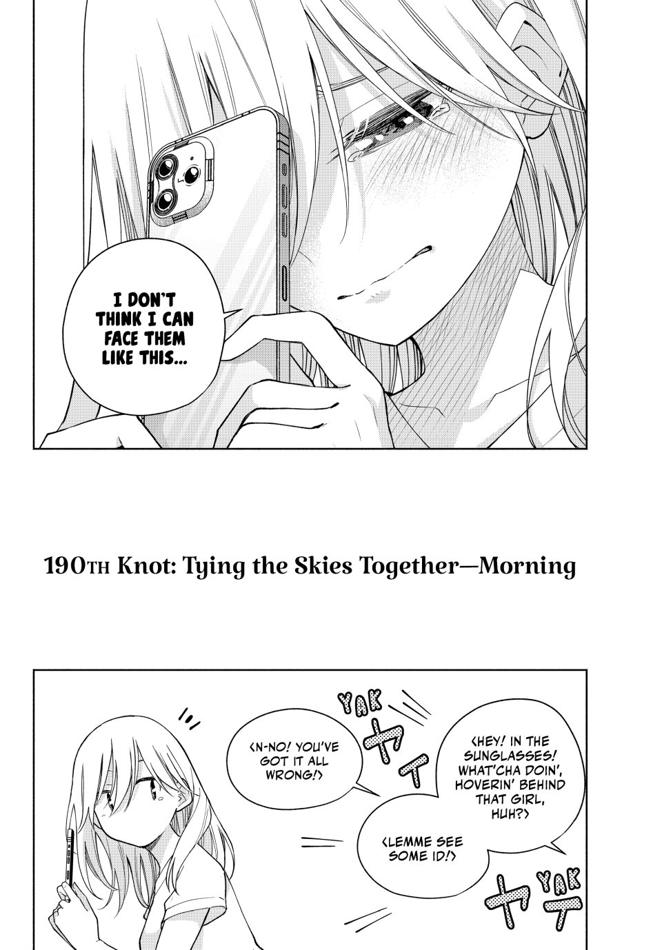 Amagami-san Chi no Enmusubi Chapter 190 page 4 - Chapter 190: Tying the Skies Together—Morning