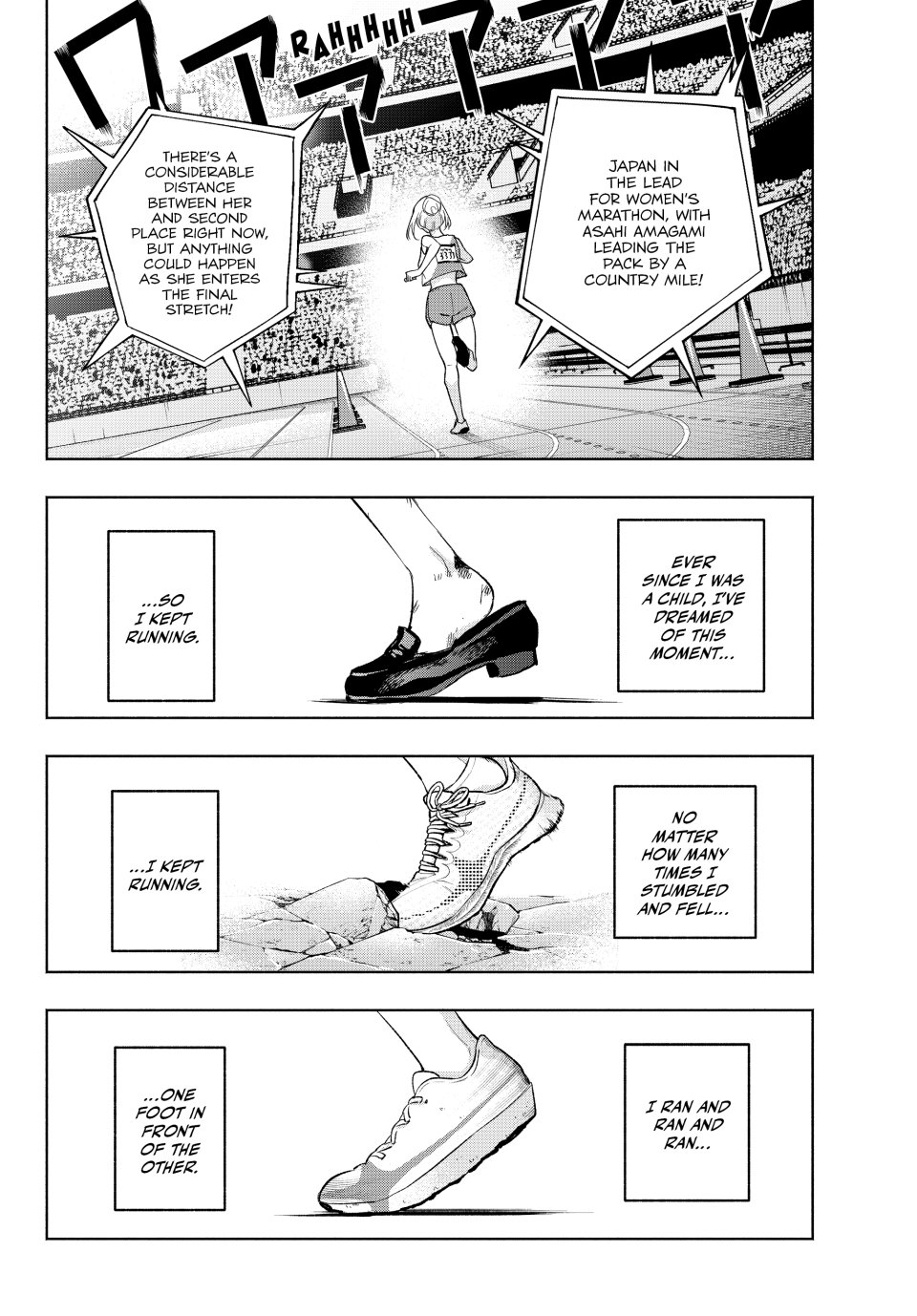 Amagami-san Chi no Enmusubi Chapter 191 page 4 - Chapter 191: Tying the Skies Together—Princess