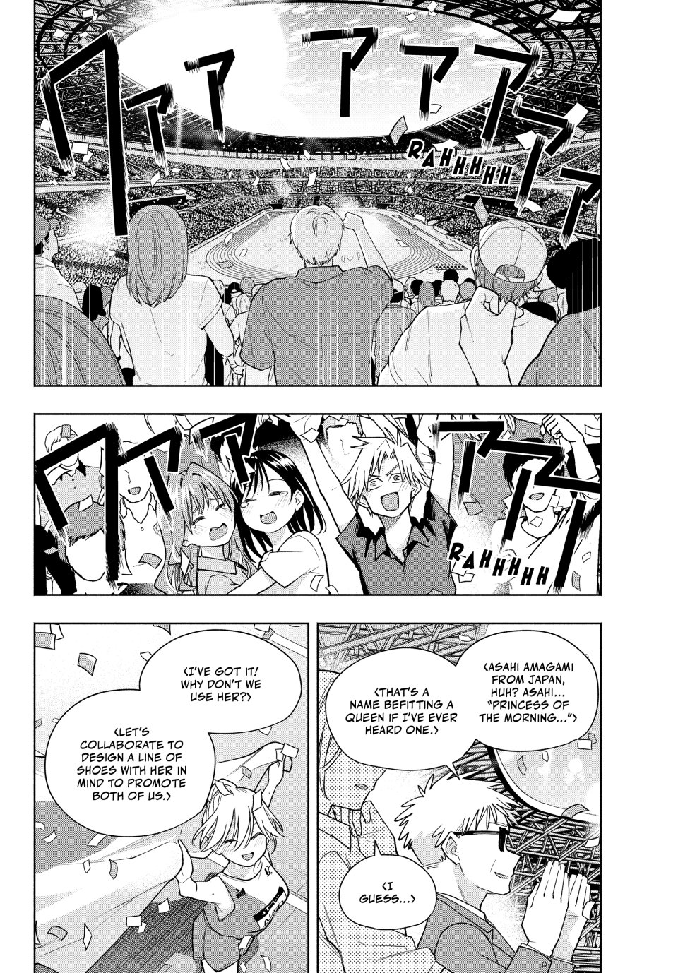 Amagami-san Chi no Enmusubi Chapter 191 page 6 - Chapter 191: Tying the Skies Together—Princess