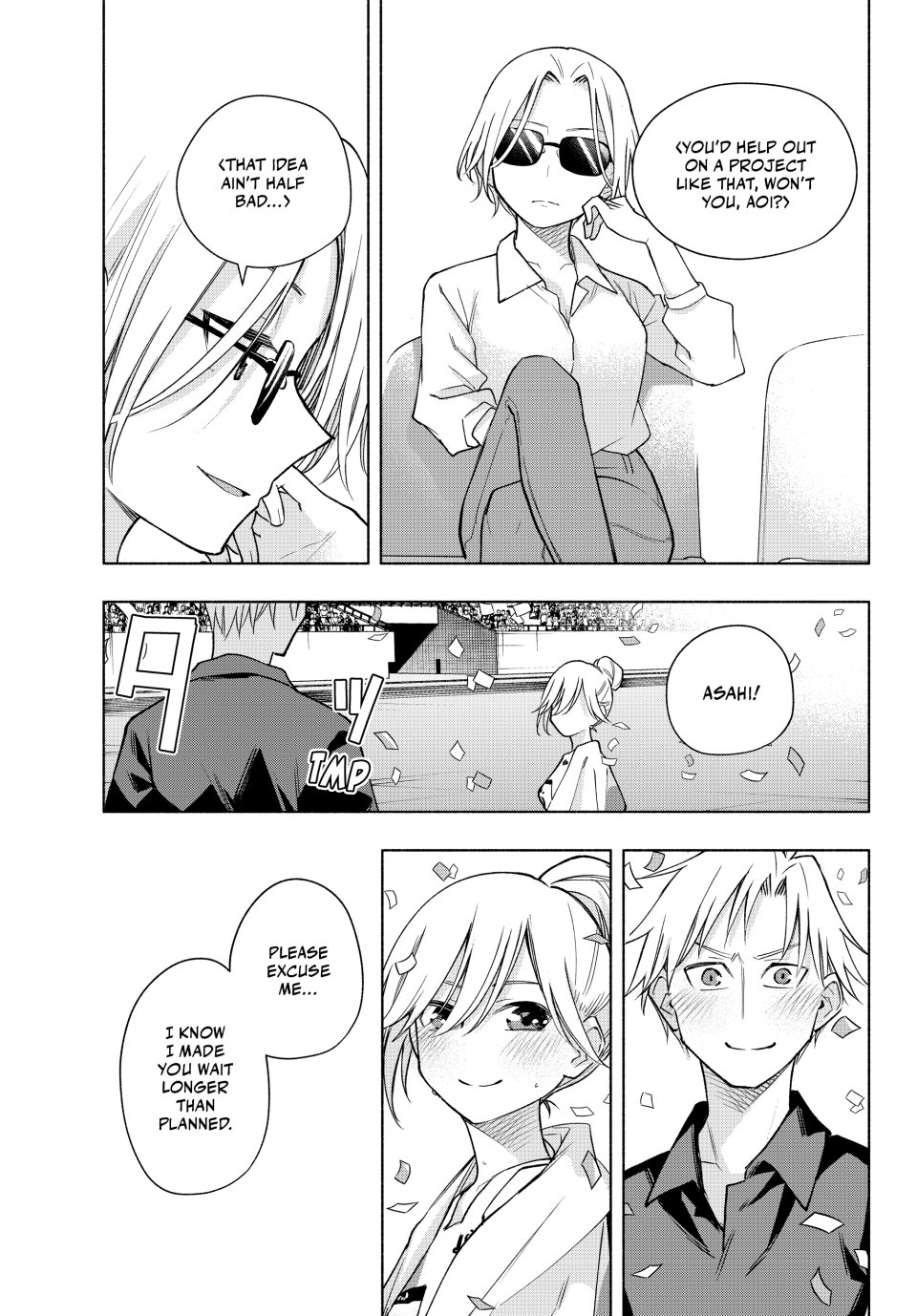 Amagami-san Chi no Enmusubi Chapter 191 page 7 - Chapter 191: Tying the Skies Together—Princess