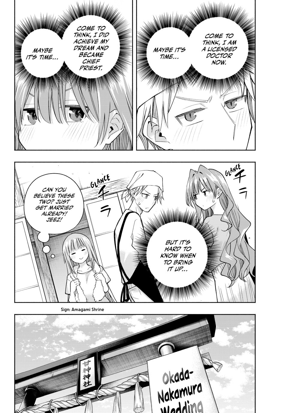 Amagami-san Chi no Enmusubi Chapter 192 page 12 - Chapter 192: Tying the Skies Together—Evening