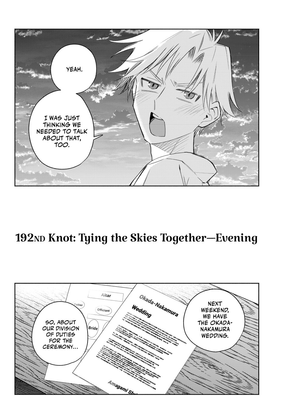 Amagami-san Chi no Enmusubi Chapter 192 page 2 - Chapter 192: Tying the Skies Together—Evening
