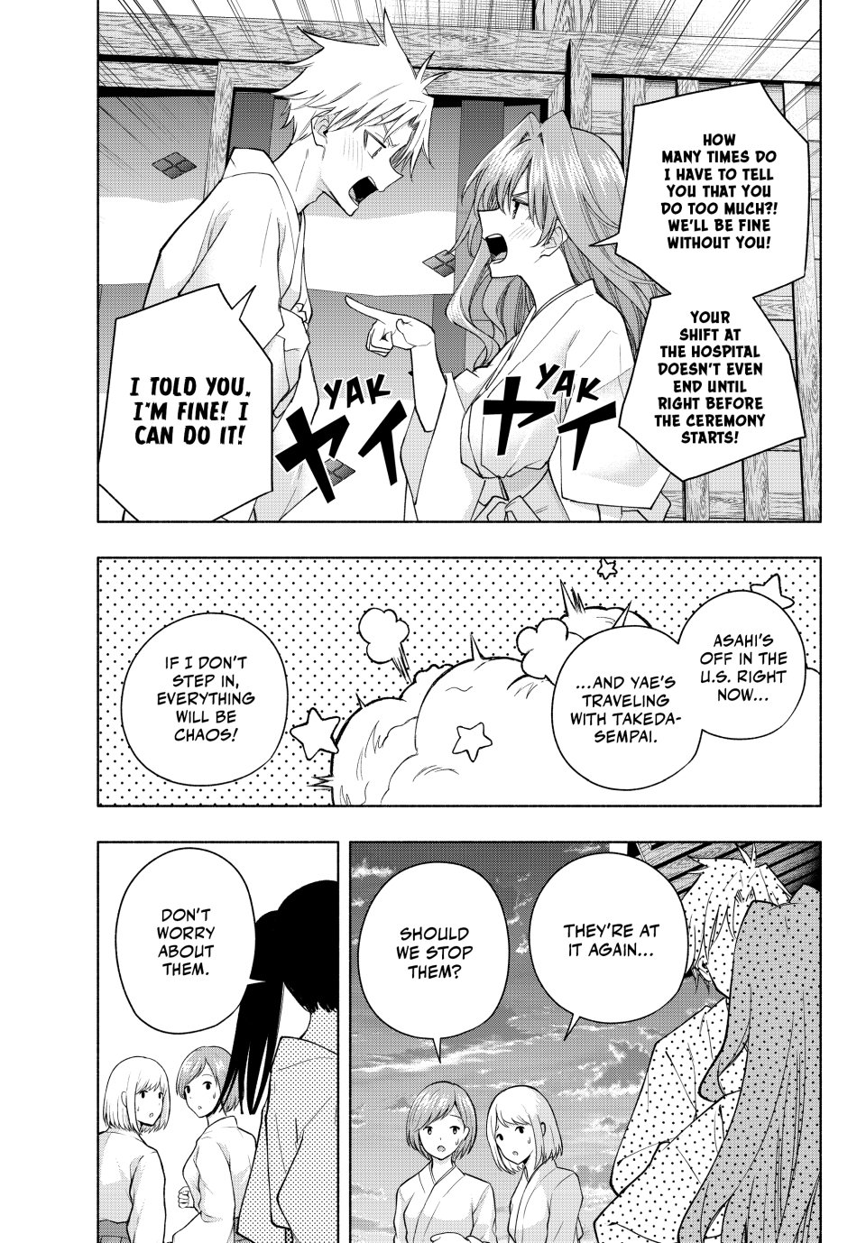 Amagami-san Chi no Enmusubi Chapter 192 page 3 - Chapter 192: Tying the Skies Together—Evening