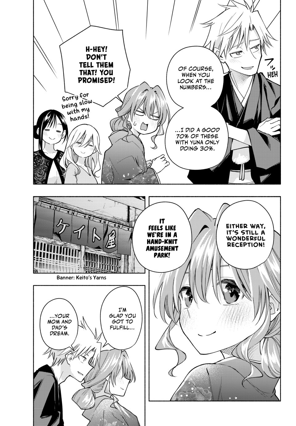 Amagami-san Chi no Enmusubi Chapter 193 page 11 - Chapter 193: Tying the Skies Together—Stitch