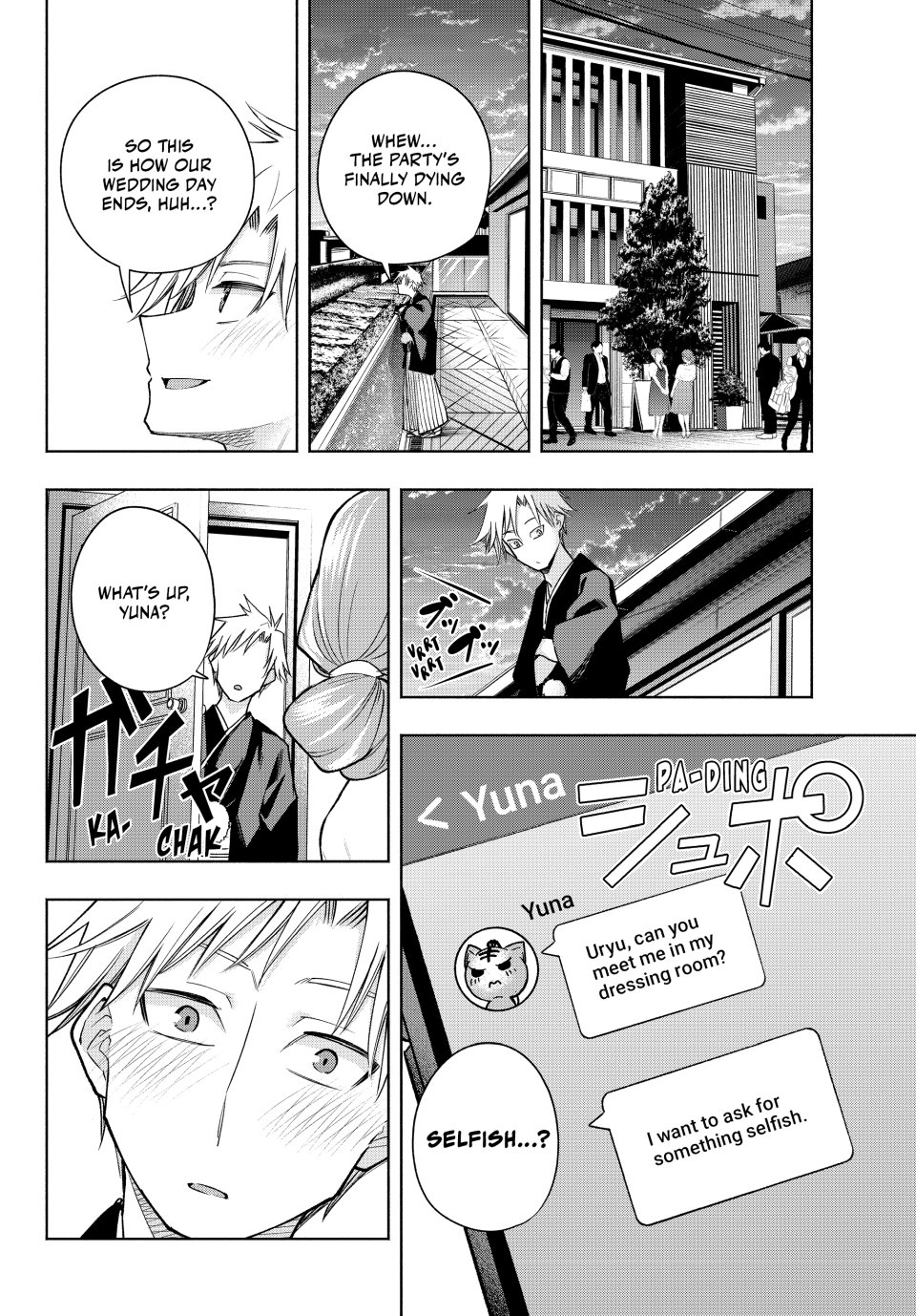 Amagami-san Chi no Enmusubi Chapter 193 page 14 - Chapter 193: Tying the Skies Together—Stitch